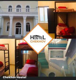 Хостелы Hostel Chekhov Yerevan Ереван-0